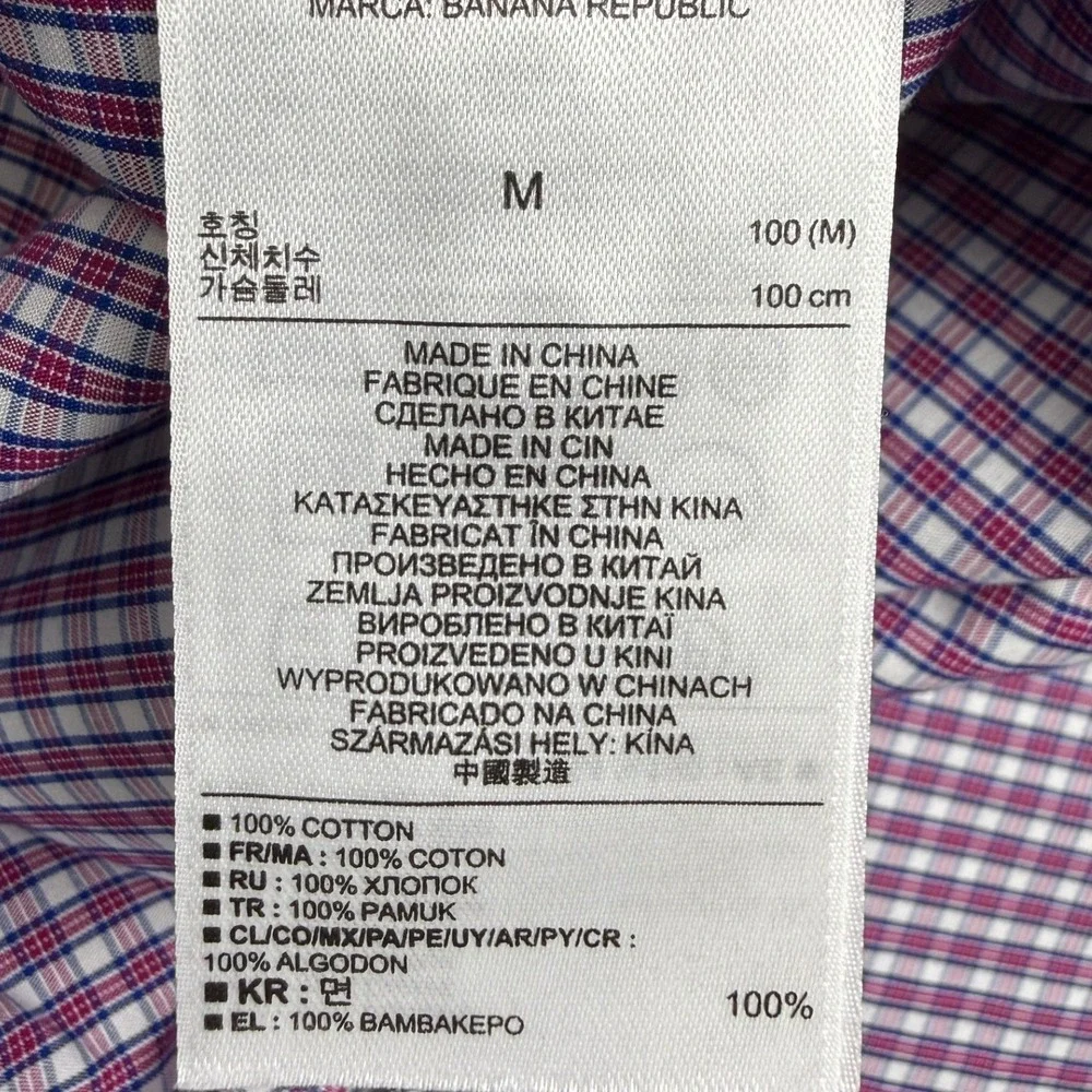 Banana Republic Mens Non Iron Slim‎ Fit Gingham Check Dress Shirt M